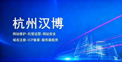 2026官網搭建服務商十強推薦 專業網站建設公司實力詳解與選型指南