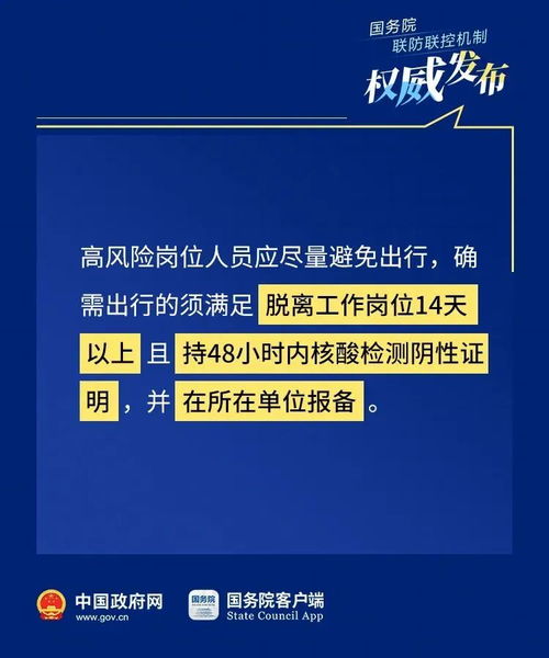 技術抗疫提速 國產特效藥與國務院雙節要求共塑民航春運新格局